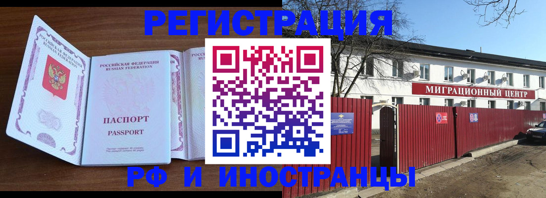пропишу в квартире в Новгородской области
